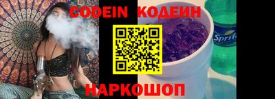кокс Будённовск