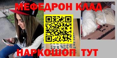 стаф Бузулук