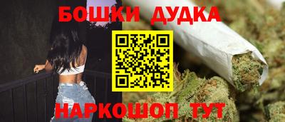 кокс Будённовск