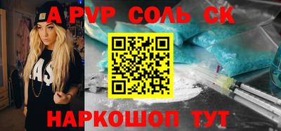 кокс Будённовск