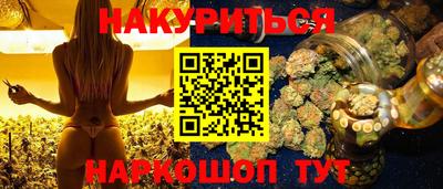 кокс Будённовск