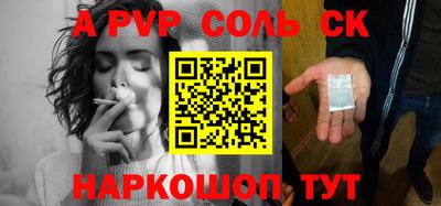 стаф Бузулук