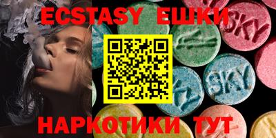 кокаин VHQ Бугуруслан