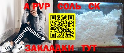 кокс Будённовск