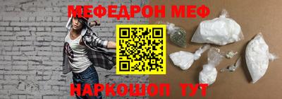 стаф Бузулук