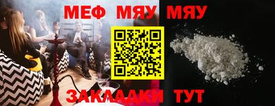 стаф Бузулук