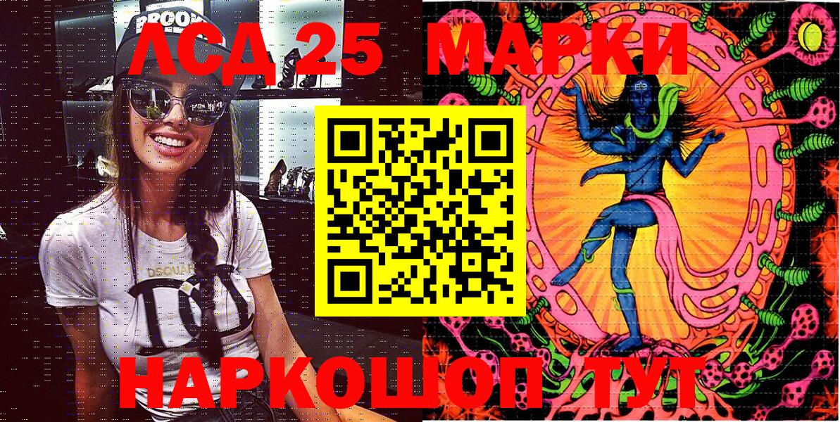Мариинск  Марки N-bome 1500мкг  Марки N-bome 1500мкг  Вход с VPN 