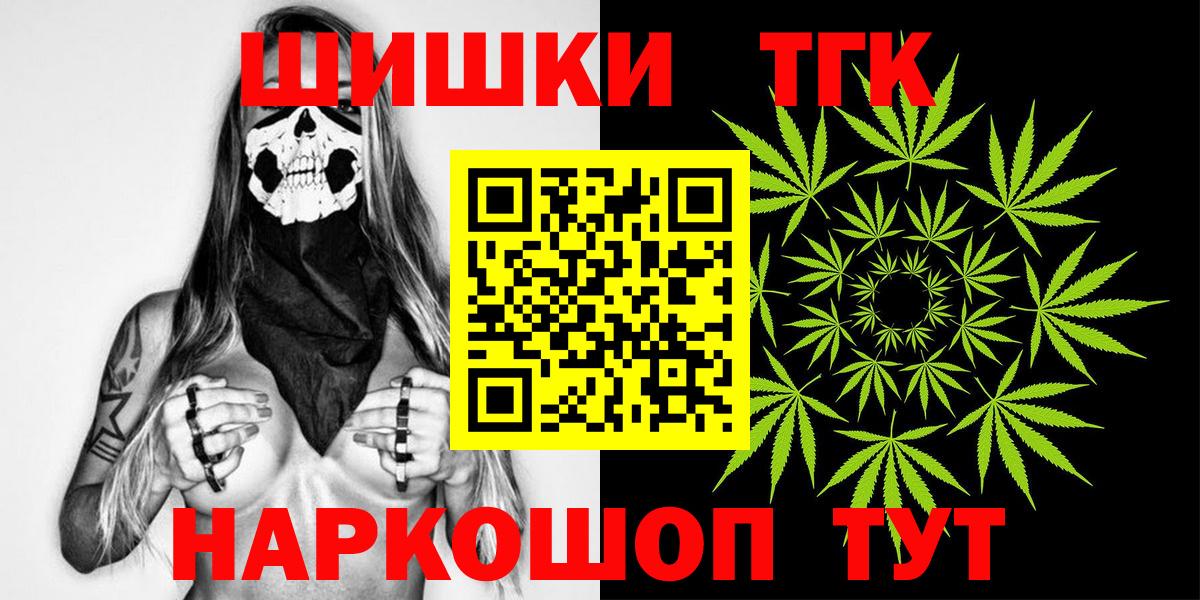 МАРИХУАНА White Widow Мариинск